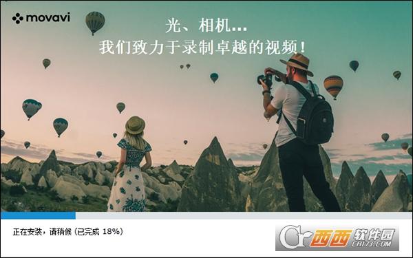 movaviscreenrecorder破解版,激活密匙,MovaviScreenRecordermac.
