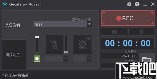 Movavi Game Capture下载,游戏录制,录屏软件