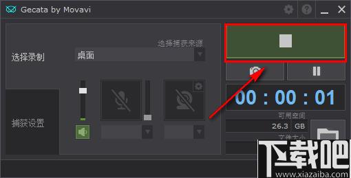 Movavi Game Capture下载,游戏录制,录屏软件