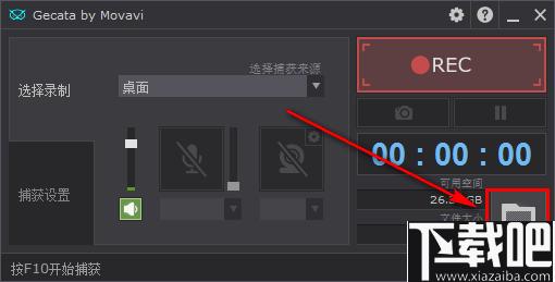 Movavi Game Capture下载,游戏录制,录屏软件