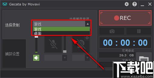 Movavi Game Capture下载,游戏录制,录屏软件
