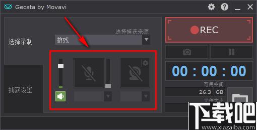 Movavi Game Capture下载,游戏录制,录屏软件