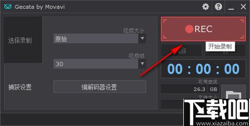 Movavi Game Capture下载,游戏录制,录屏软件