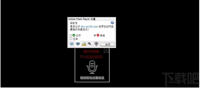 云课直播助手下载,云课直播助手教师端,在线直播软件