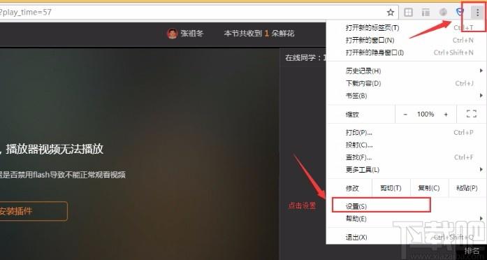 云课直播助手下载,云课直播助手教师端,在线直播软件