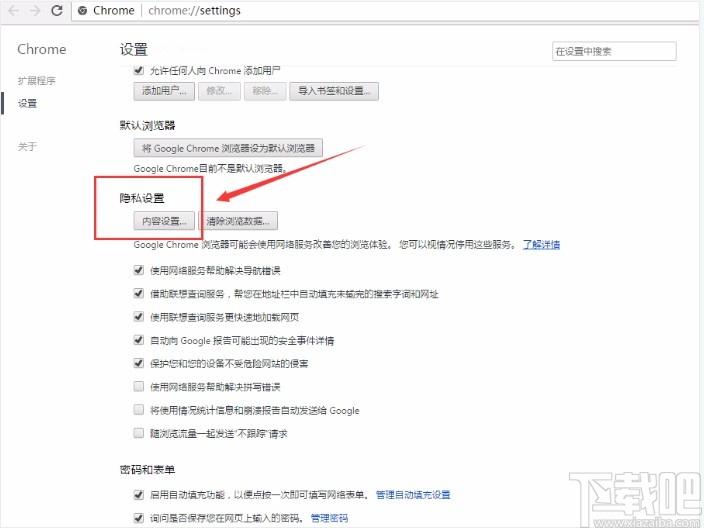 云课直播助手下载,云课直播助手教师端,在线直播软件