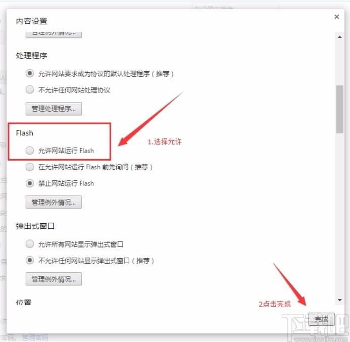 云课直播助手下载,云课直播助手教师端,在线直播软件