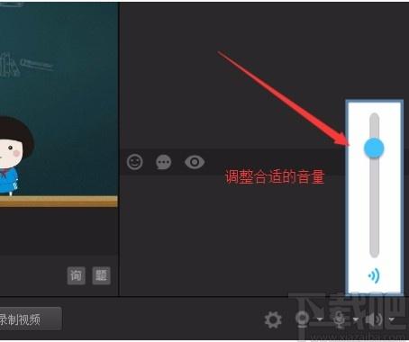 云课直播助手下载,云课直播助手教师端,在线直播软件