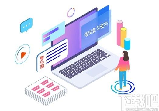 智乐园基础教育资源应用平台下载,智乐园,教育管理,网络教学,网络课堂