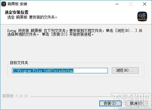 晓黑板下载,晓黑板,教育管理,黑板
