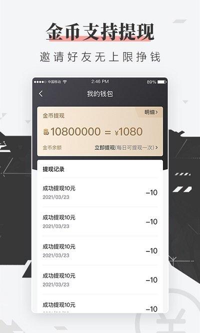 火眼竞技官方版下载,火眼竞技,电竞app,游戏app