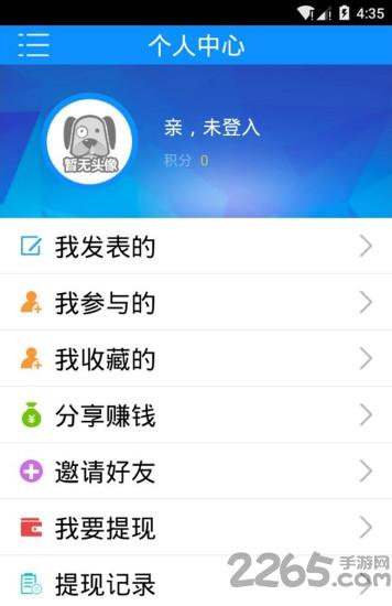 段子狗手机版下载,段子狗,趣味app,娱乐app