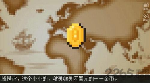 金币与人生汉化版下载,金币与人生,闯关游戏,像素游戏
