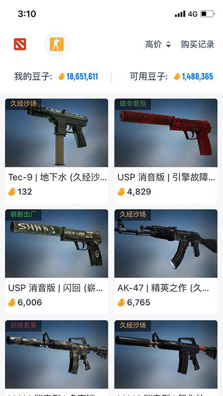 优优电竞官方版下载,优优电竞,游戏app