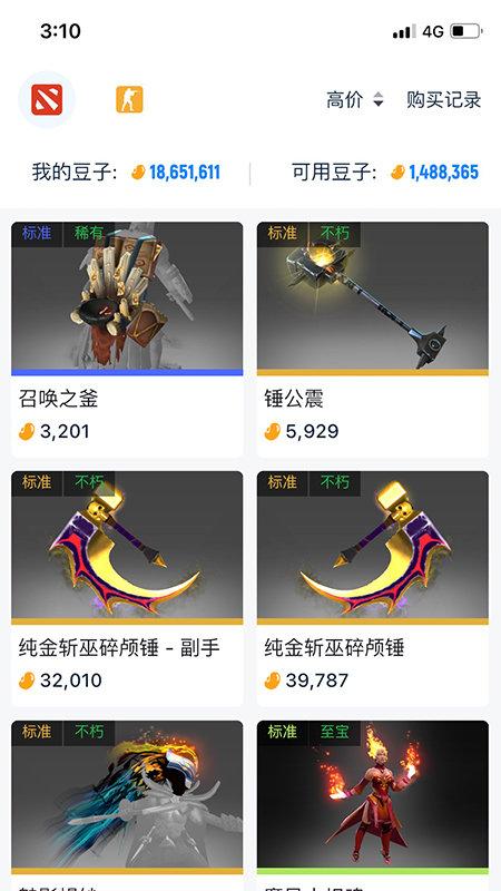 优优电竞官方版下载,优优电竞,游戏app