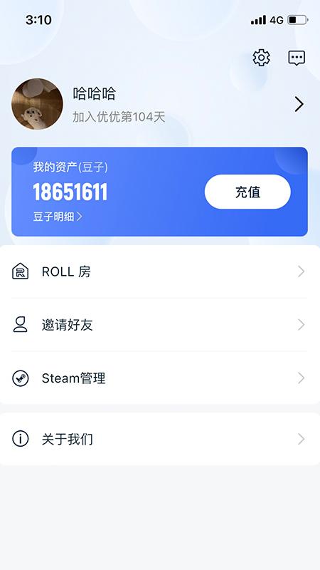 优优电竞官方版下载,优优电竞,游戏app