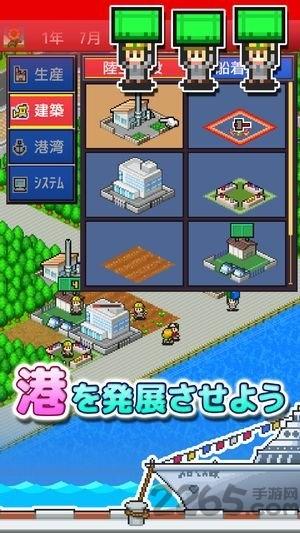 出港集装箱号汉化破解版下载,出港集装箱号,开罗游戏,像素游戏