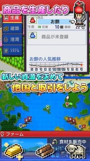 出港集装箱号汉化破解版下载,出港集装箱号,开罗游戏,像素游戏