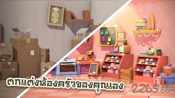 烹饪之战汉化破解版(cooking battle)下载,烹饪之战,美食手游,卡通手游