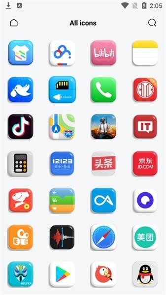 ios图标遮罩版主题下载,ios图标遮罩版,图标app