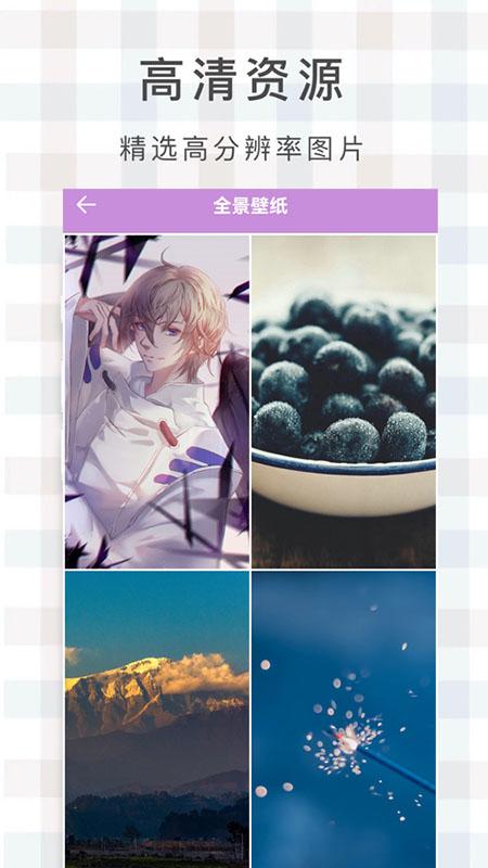 哈萨克壁纸手机版下载,哈萨克壁纸,壁纸app,美化app