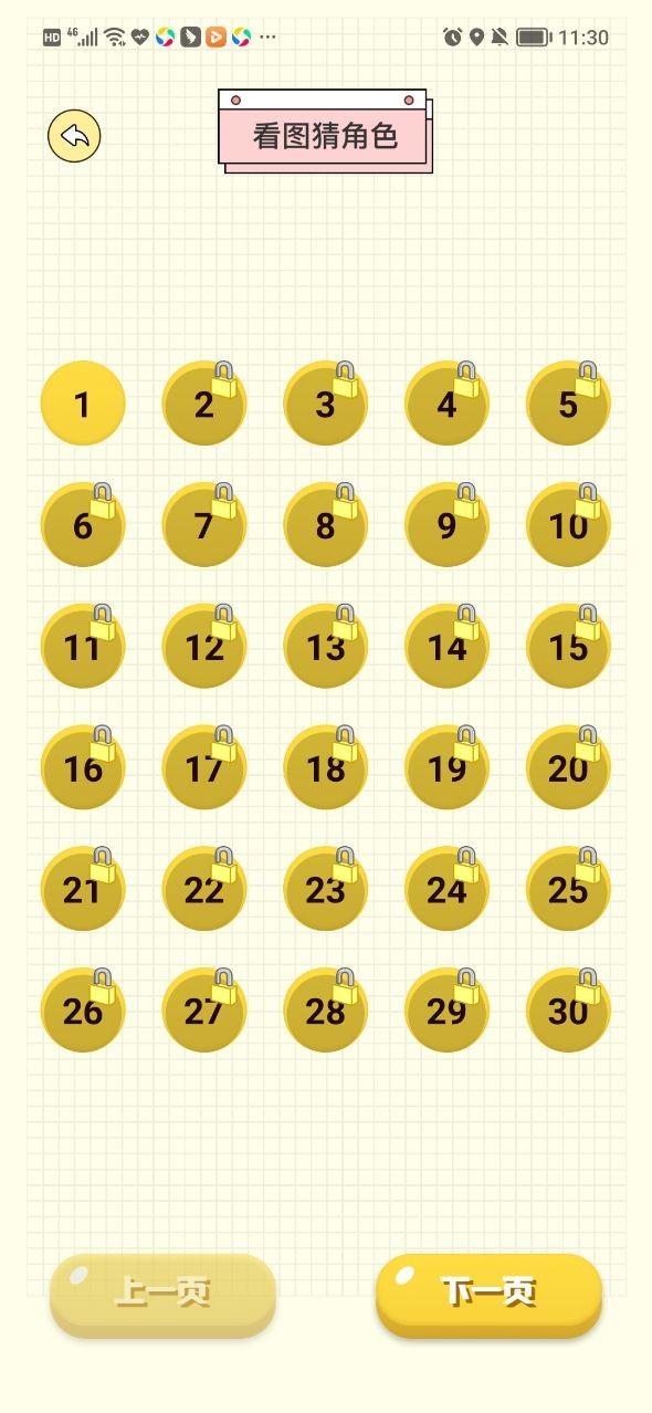 片库猜剧app下载,片库猜剧,猜剧app,答题app