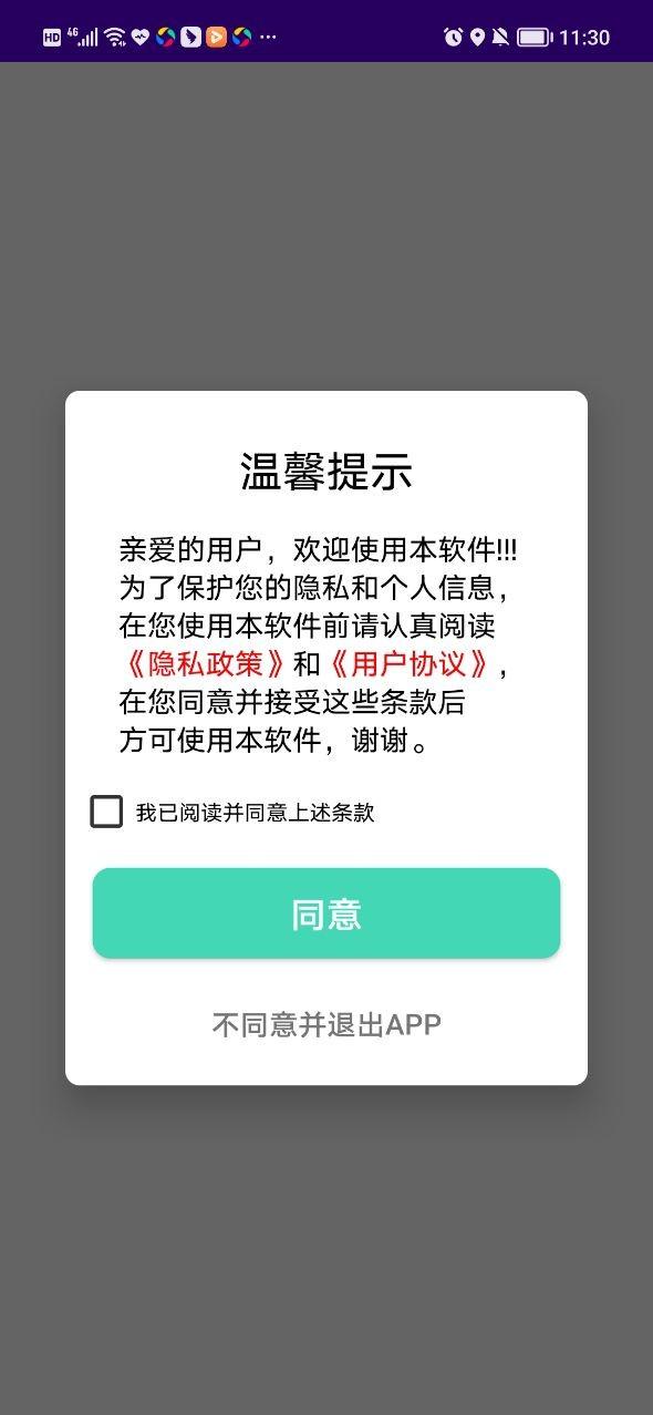 片库猜剧app下载,片库猜剧,猜剧app,答题app