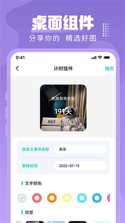 奶油主题壁纸大全手机版下载,奶油主题壁纸大全,壁纸app,美化app