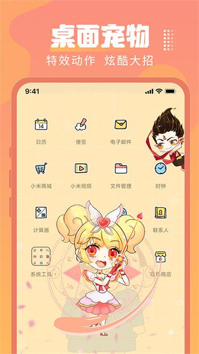 奶油主题壁纸大全手机版下载,奶油主题壁纸大全,壁纸app,美化app