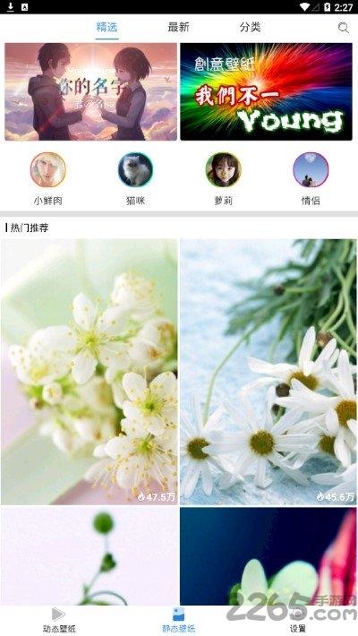无限桌面app下载,无限桌面,主题app