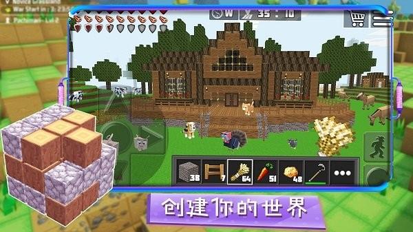 模拟方块人类世界手机版下载,模拟方块人类世界,方块游戏,沙盒游戏