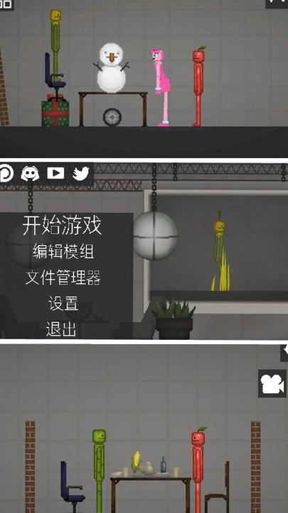 糖果快点逃最新版下载,糖果快点逃,甜瓜游戏