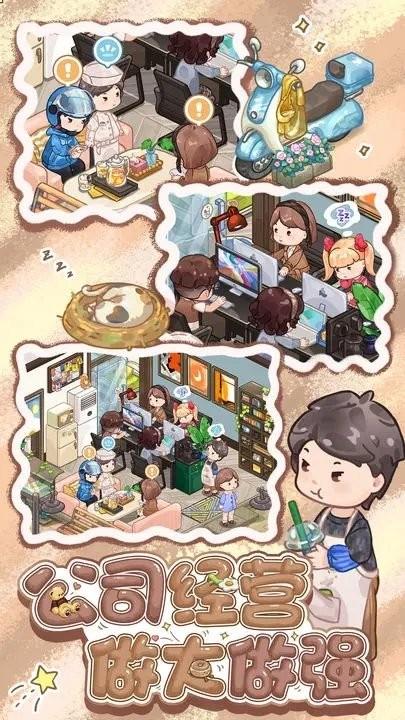 筑梦工作室官方版下载,筑梦工作室,经营游戏,家居设计游戏