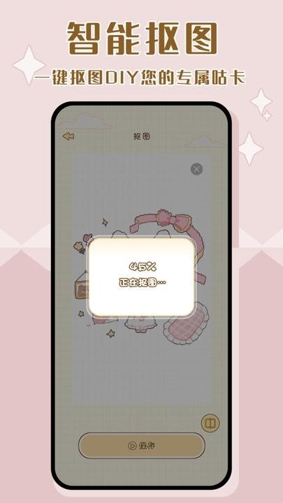 千本咕卡app手机版下载,千本咕卡,咕卡app