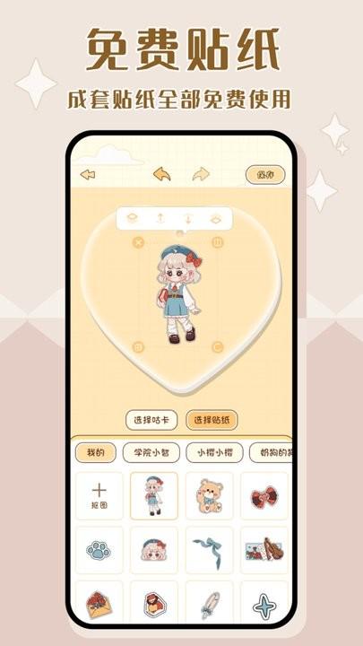 千本咕卡app手机版下载,千本咕卡,咕卡app