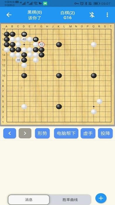 弈狐围棋2023官方版下载,围棋app,弈狐围棋