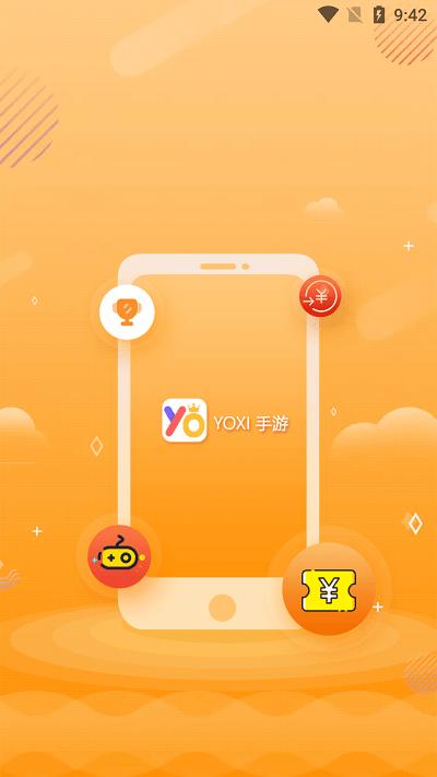 yoxi手游折扣盒子下载,yoxi手游,游戏盒子app,游戏社区app